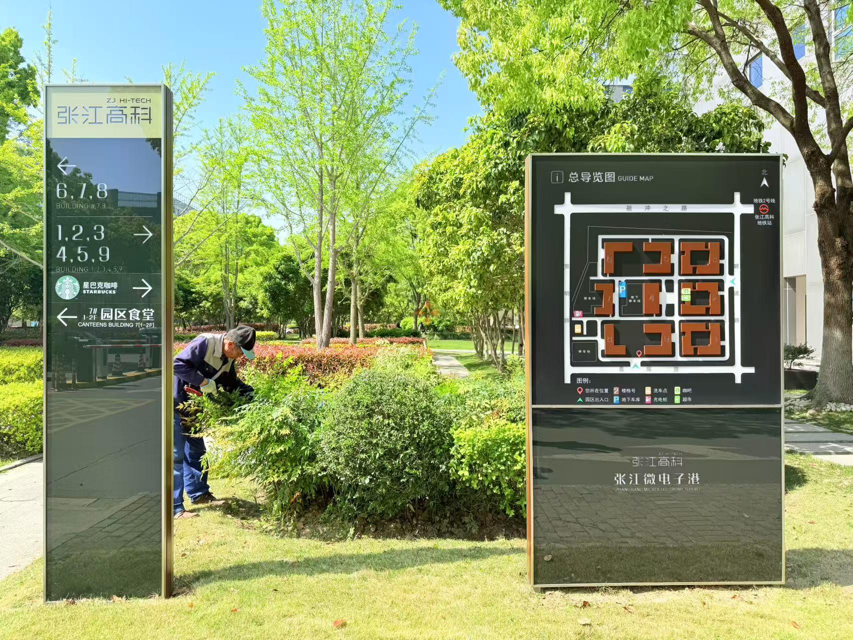 張江微電子港·Stories